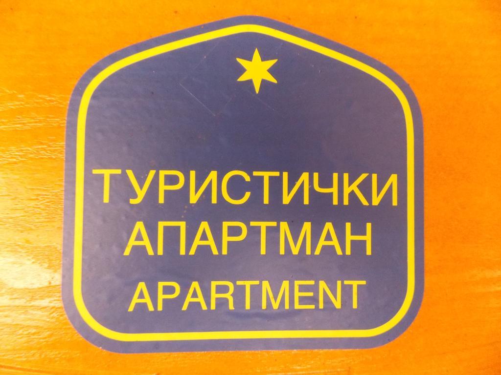 Apartment Matogi Мокра Гора Екстер'єр фото